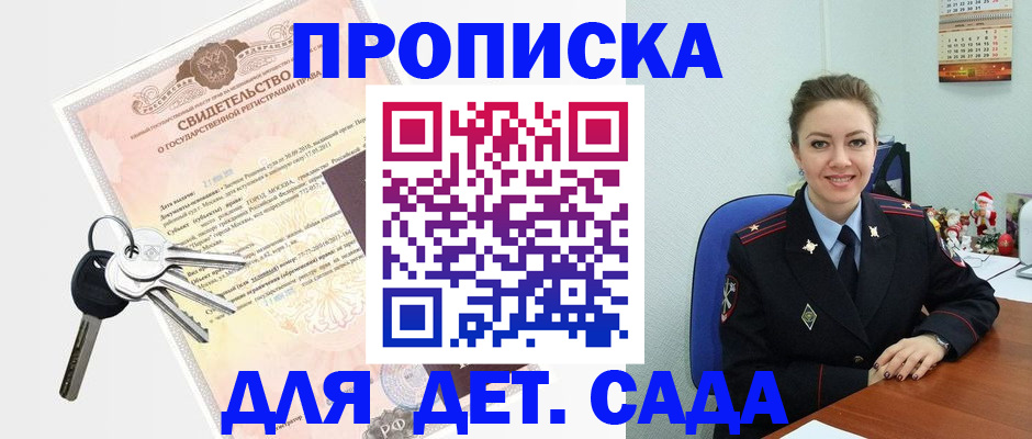 временная регистрация госуслуги в Южноуральске